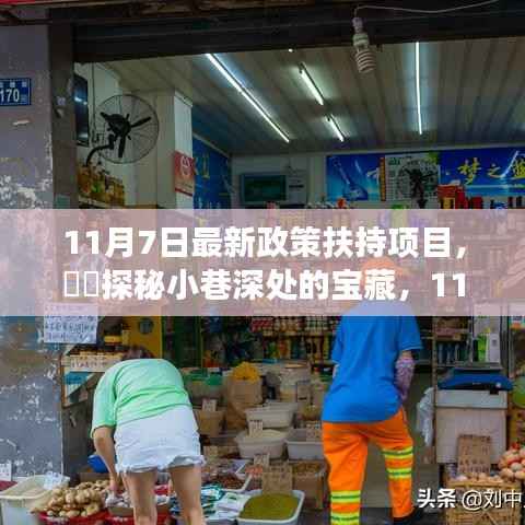 营销网络 第387页