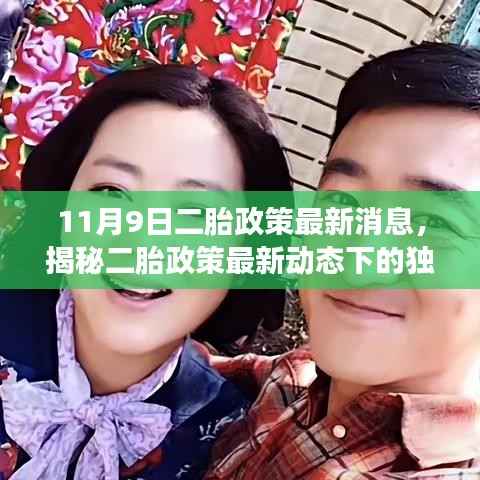第383页