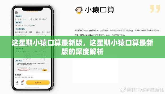 第382页