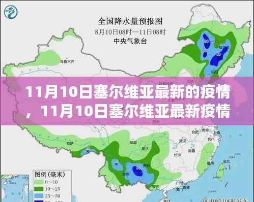 营销网络 第369页