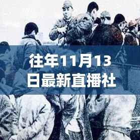 直播新纪元,自信与成长的旋律,探寻自我价值舞台的蜕变之路