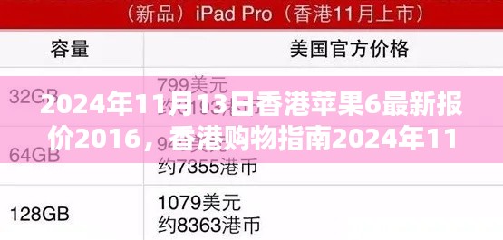 手舞足蹈 第4页
