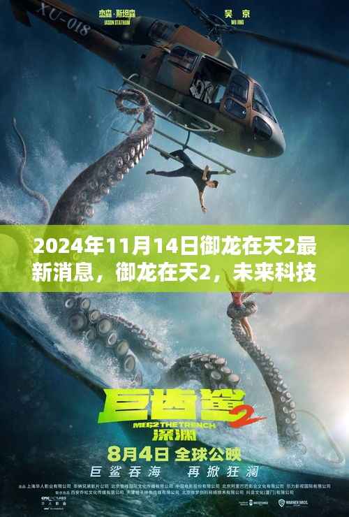 营销网络 第340页