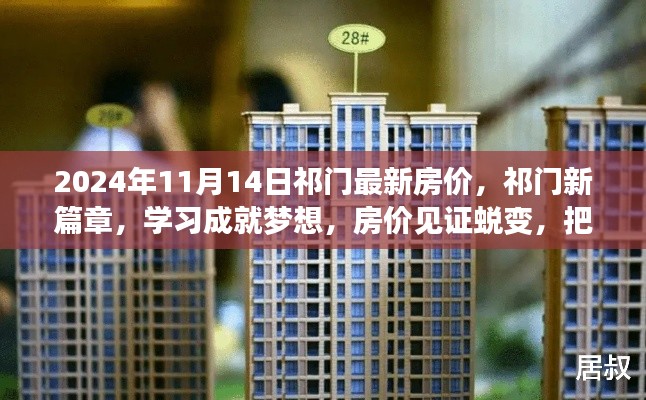 神采奕奕 第4页