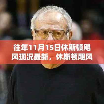 回眸最初 第4页