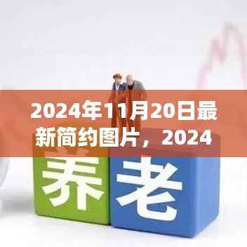 第2090页