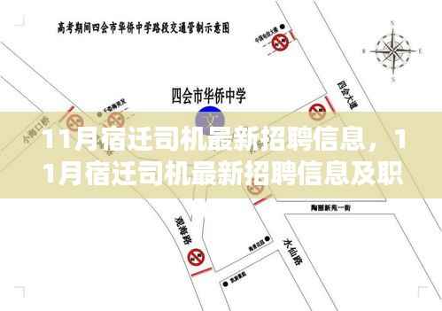 江南烟雨断桥殇 第3页