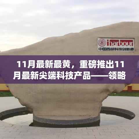 橘虞初梦 第3页