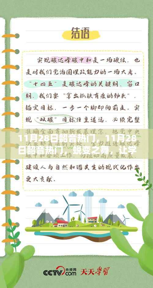 营销网络 第295页