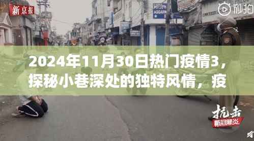 营销网络 第290页