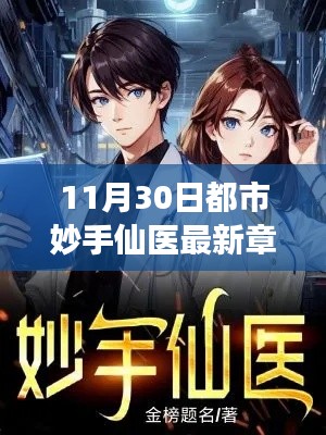 营销网络 第288页