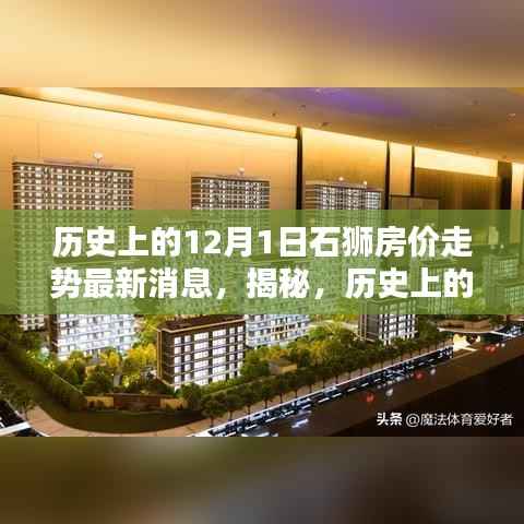 心急如焚 第2页