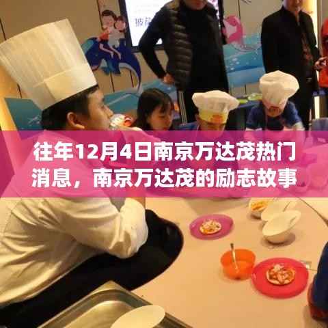 初遇在故事开头 第2页