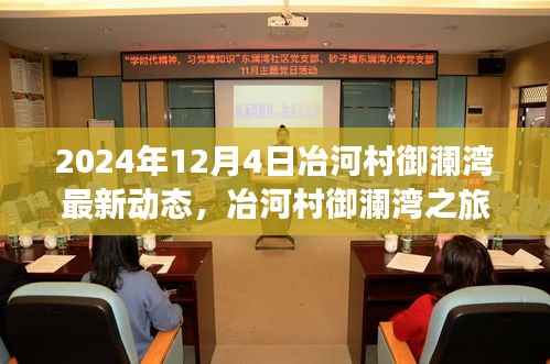 花开无言 第5页