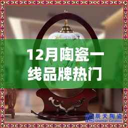花开无言 第4页