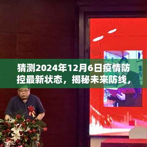 营销网络 第251页