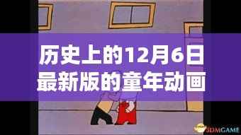 肝胆相照 第4页