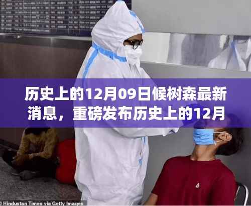 营销网络 第241页