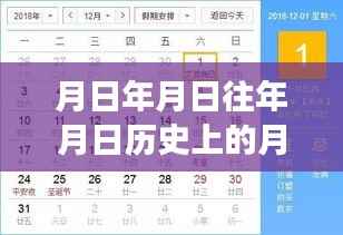 越南地图演变,历史与地理的交汇,实时版图片高清探析
