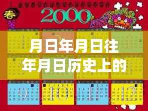岁月磨砺与知识照亮未来,探寻钻石实时报价与人生价值探寻之旅
