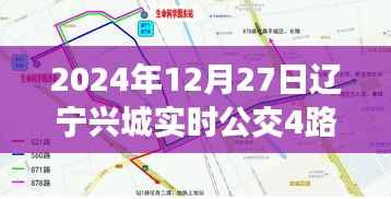插翅难飞 第3页