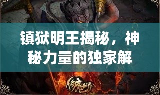 绝代佳人 第2页