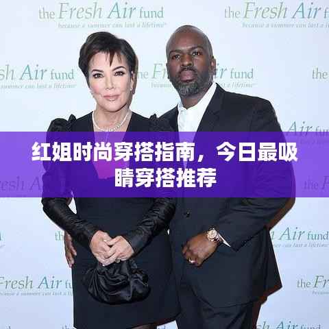 悬驼就石