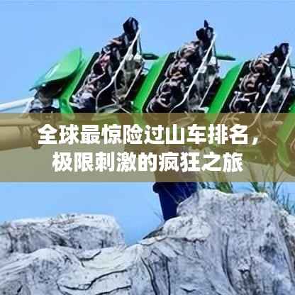 就此而别