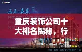 营销网络 第158页