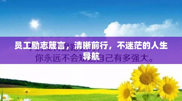 雅量高致