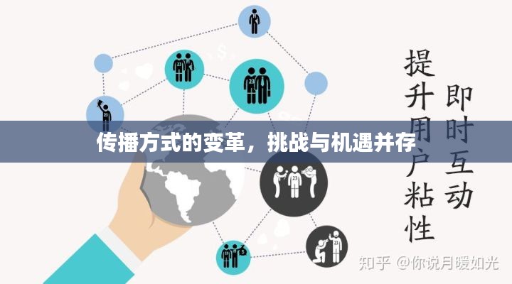 不畏权贵