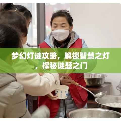 轻徙鸟举 第2页