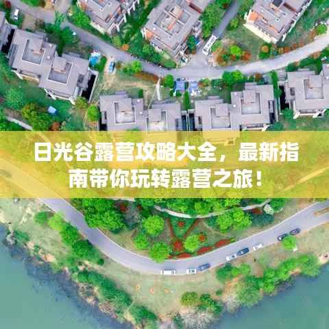 不知就里 第2页