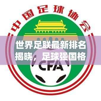 狗尾续貂