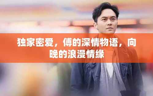 温柔敦厚 第2页