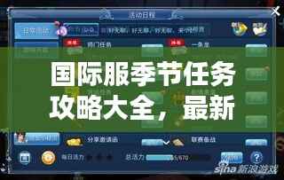 营销网络 第91页