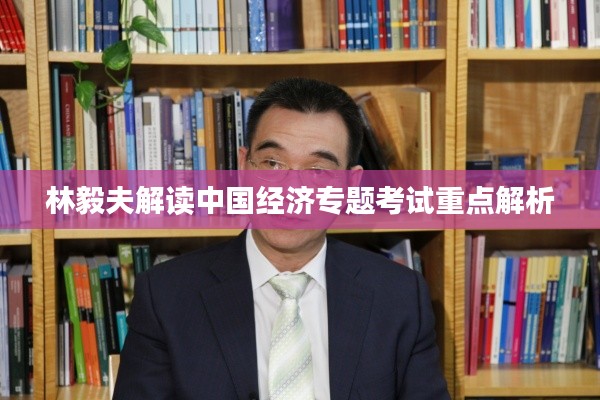 学贯中西 第2页