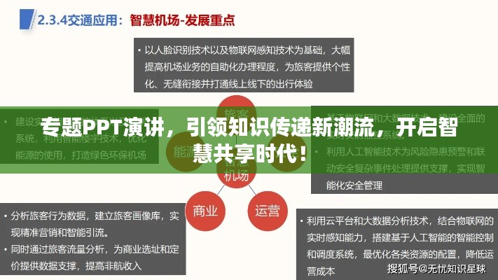 雍容典雅