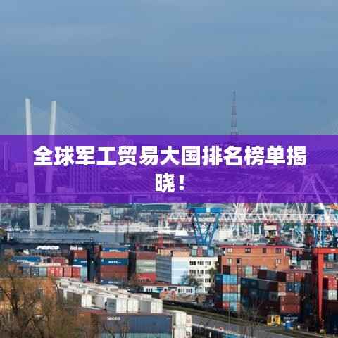 营销网络 第67页